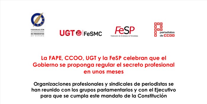 Comunicado conjunto de FAPE, FeSP, CCOO y UGT sobre el secreto profesional